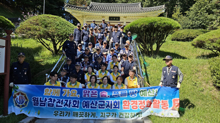 5.충령사 환경정비 기념촬영