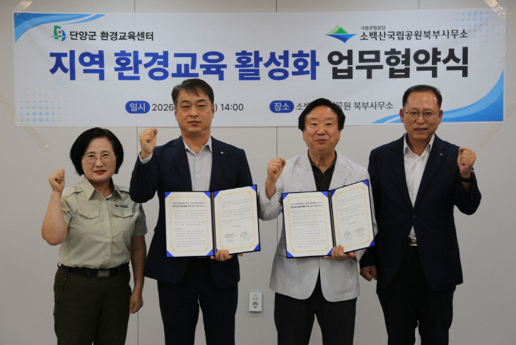 보도 3) 협약식 사진 (2)
