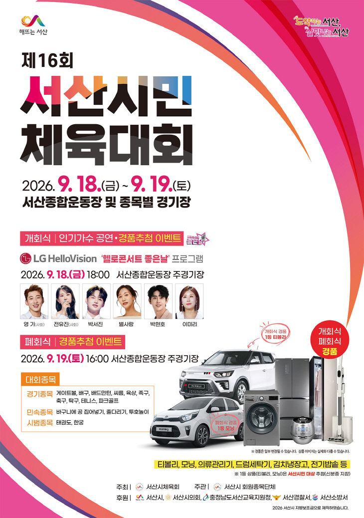 ?쒕?泥댁쑁????ъ뒪??2026_?섏젙