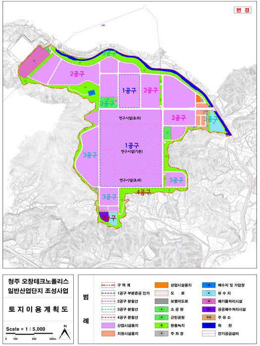 청주 오창테크노폴리스 조성사업 마무리 ‘속도’.