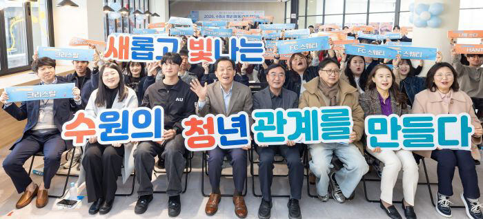 1-6. 청년메아리 발대식