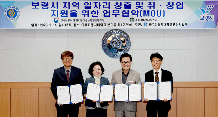 보령시