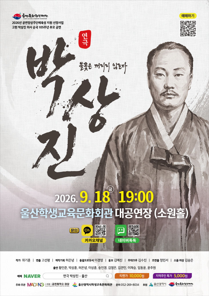 4. 울산학생교육문화회관은연다