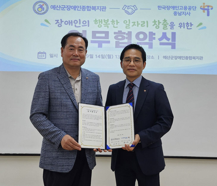 협약보도자료(사진)