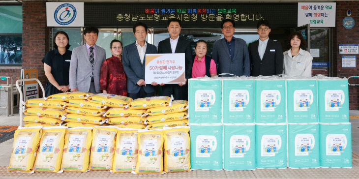 보령교육지원청