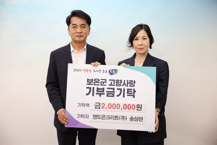 9.15.영도콘크리트㈜ 송성천