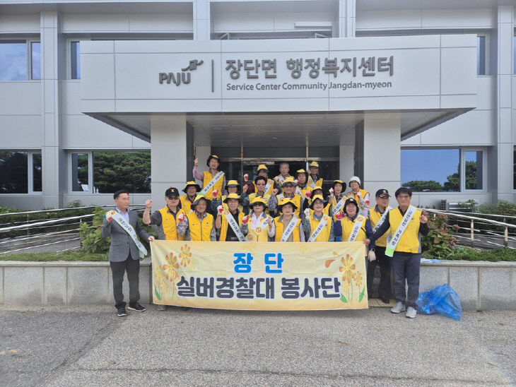 추석맞이 환경정화 활동 펼쳐