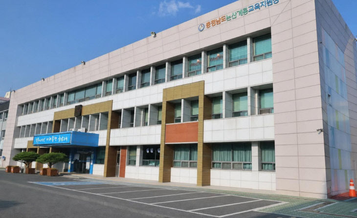 교육청
