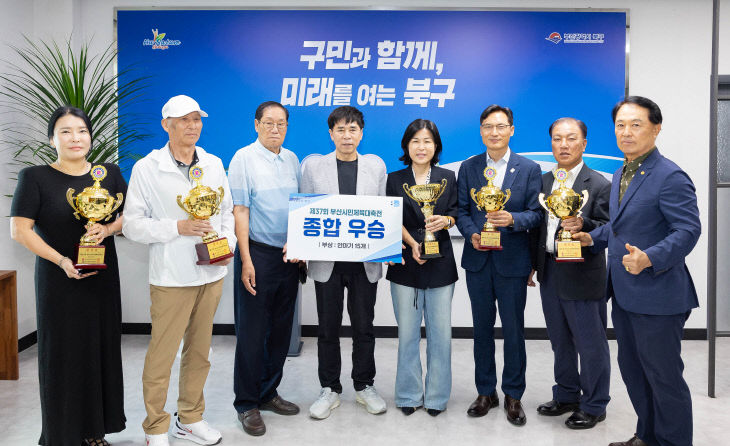 260915 북구,쾌거