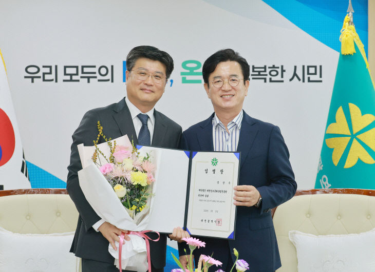 (붙임1) 원장 임명장 수여 기념촬영