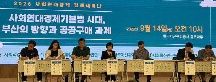 260915_(보도자료) 배영원).