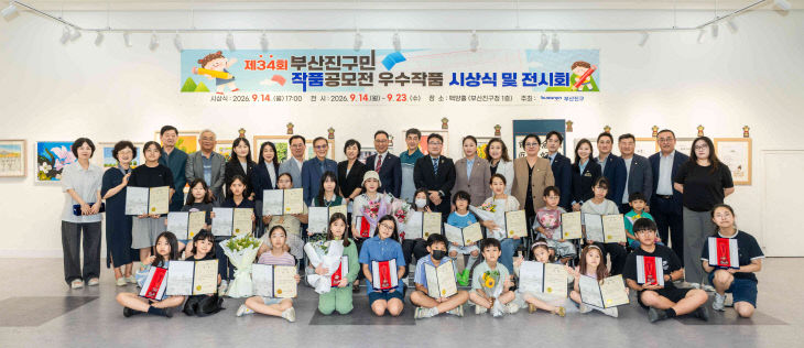 9. 문화체육과상식