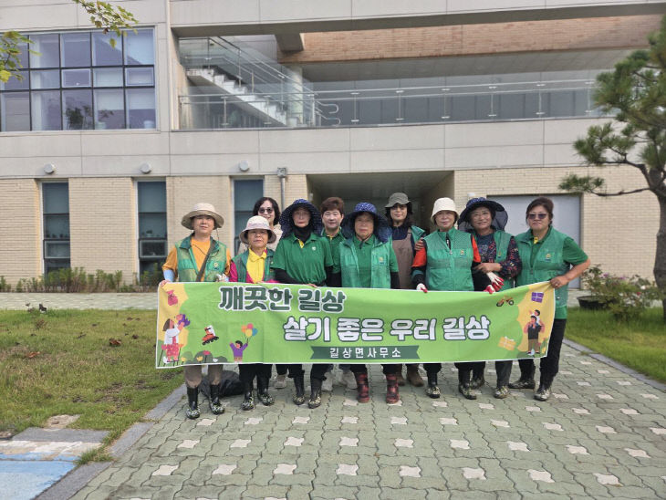 길상면 새마을 부녀회, 추석맞이 꽃길화단 새단장 (1)