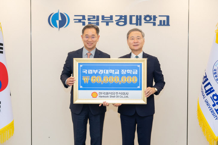 한국쉘석유주식회사 발전기장.