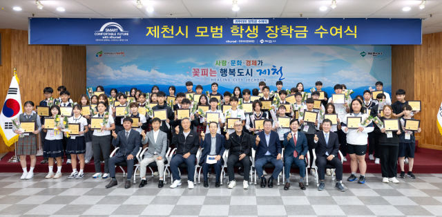 귀뚜라미문화재단 장학금 5천만 원 전달