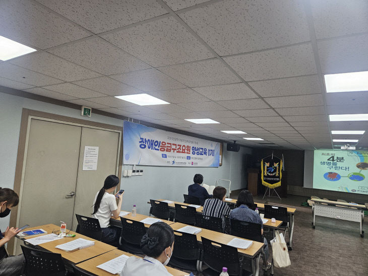 장애