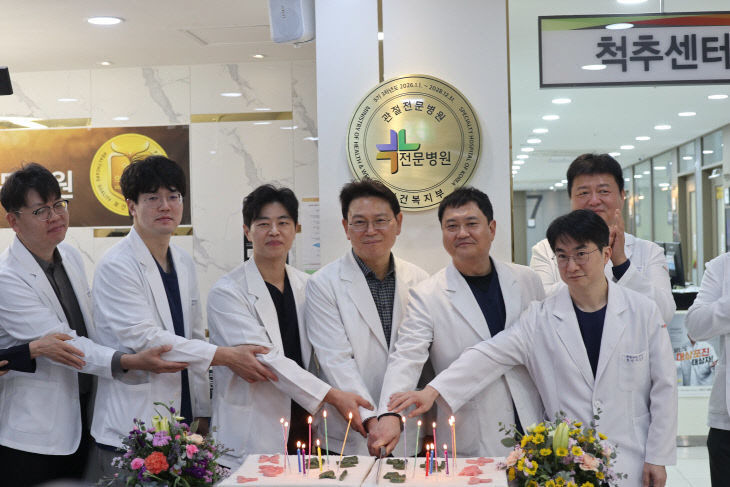 대전센텀병원 전문병원