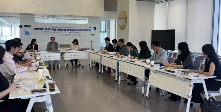 [보도사진]_9.15.우주국방_라운드테이블_2