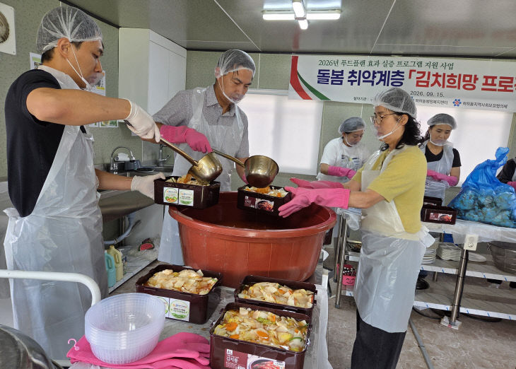 청양지역활성화재단