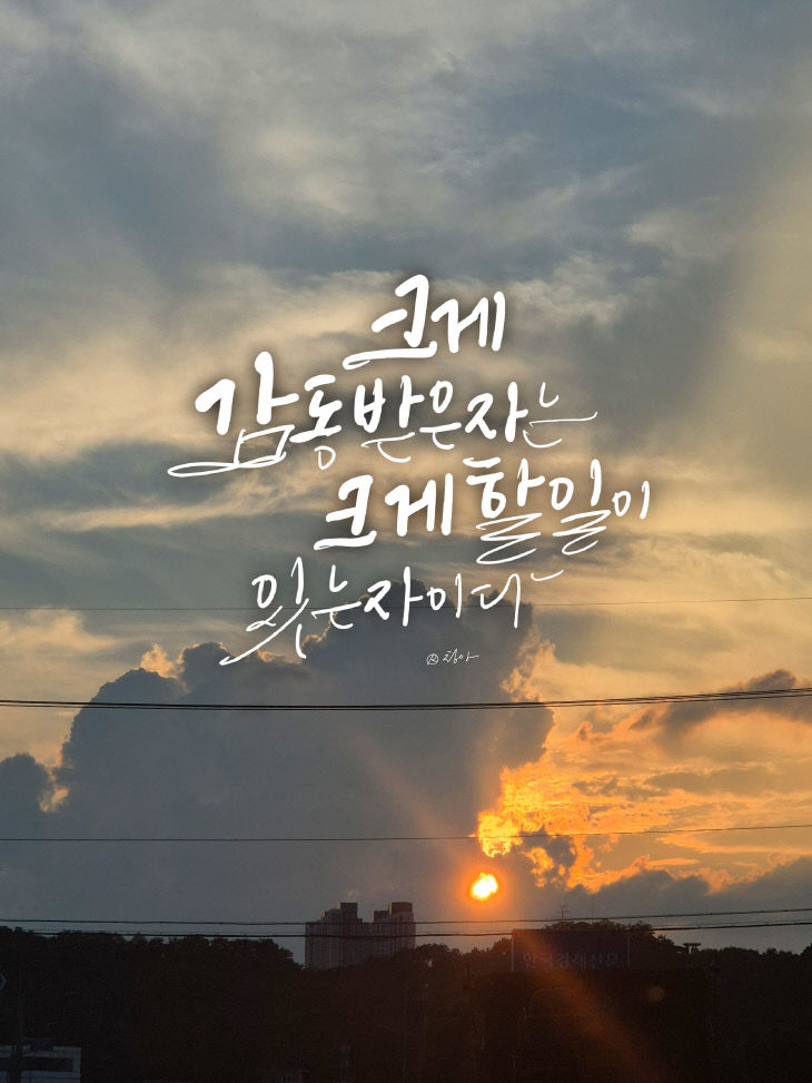KakaoTalk_20260902_175031216