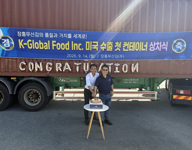 1 무산김 상차식