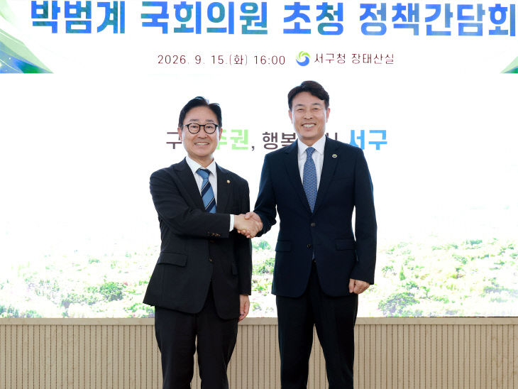 국회의원 초청 간담회 기념 촬영