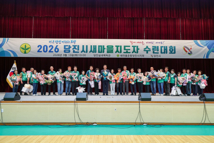 사본 - (사진4) 새마을 수련대회 3