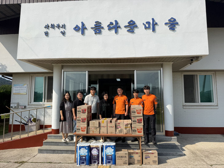 추석 명절 맞아 사회복지생활시설 위문(사진)