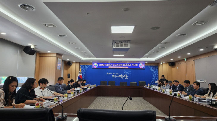 4.2026년 예산군 일자리지원 유관기관 간담회 모습