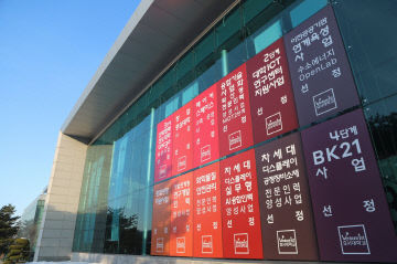 호서대