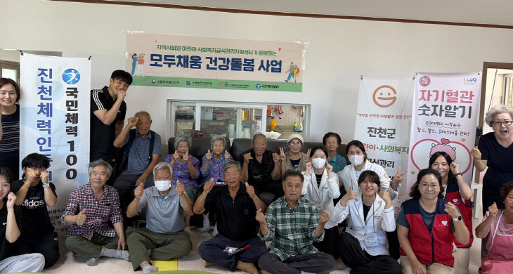 4.모두채움 건강돌봄 사업 사진