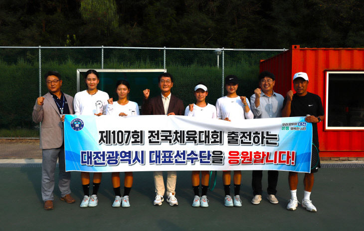 충남대