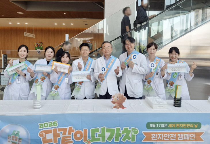 순천향대천안병원 환자안전 캠페인 모습(1)