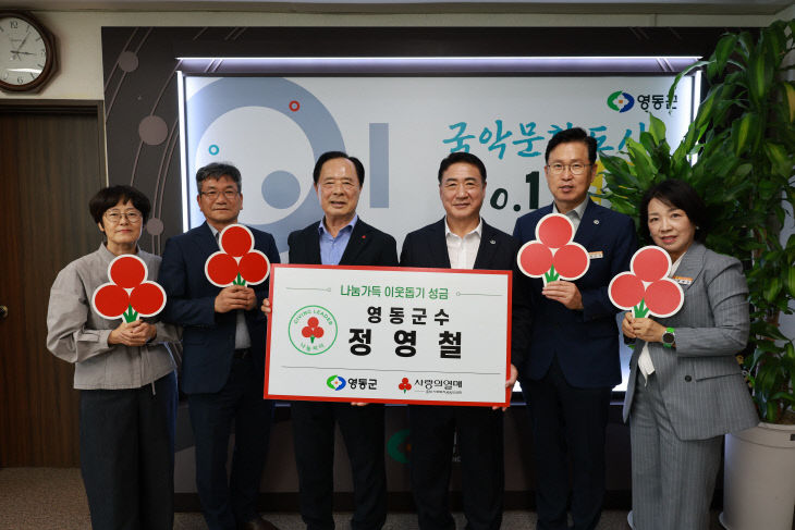 1. 정영철 영동