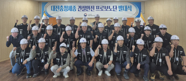 대전지방고용노동청_9.16. 건설안전 프로보노 발대식 사진