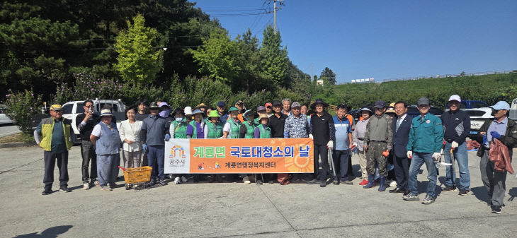 계룡저수지 환경정비 사진 (1)