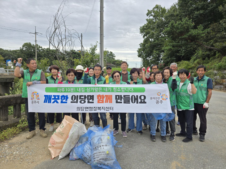 의당면 사진 (1)
