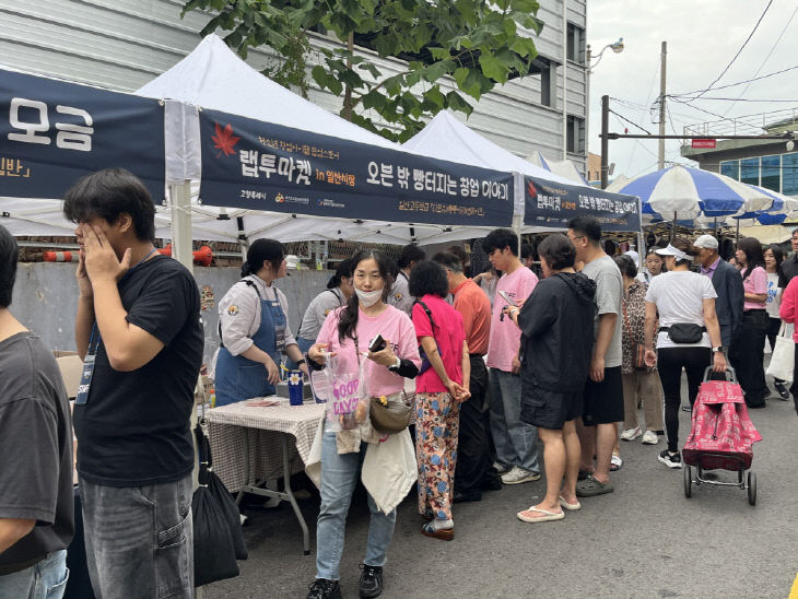 ‘랩투마켓(Lab-to-Market)’성료(1)