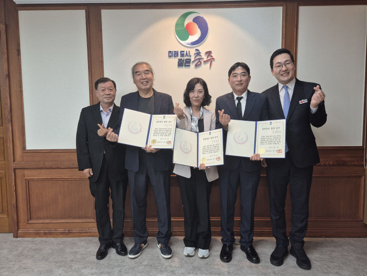 충주시, 2026년 충청북도 명장‘3명’선정… 지역 산업 쾌거 (