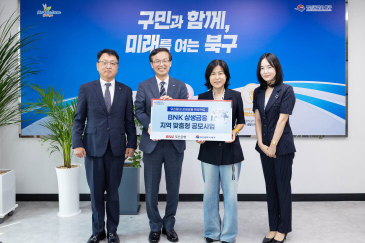 260916 부산 북구 BNK부산선정
