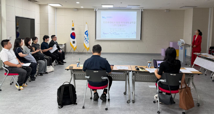 (부산관광공사) 9월심사1