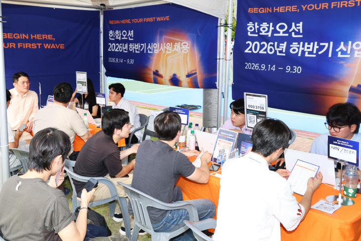 부산대 커리어 페어4