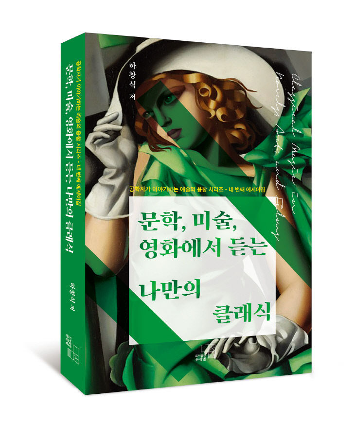 260916-340-(첨부) 부표지