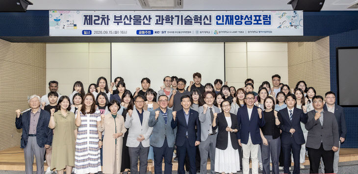 지난 15일 동아대 다.