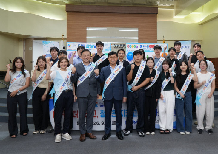 [260916 보도사진] 청렴캠페인 단체사진