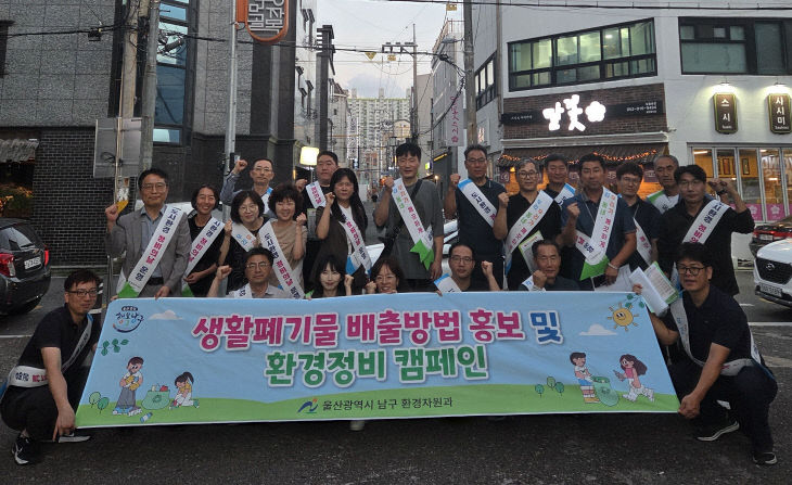 5.남구, 추석비