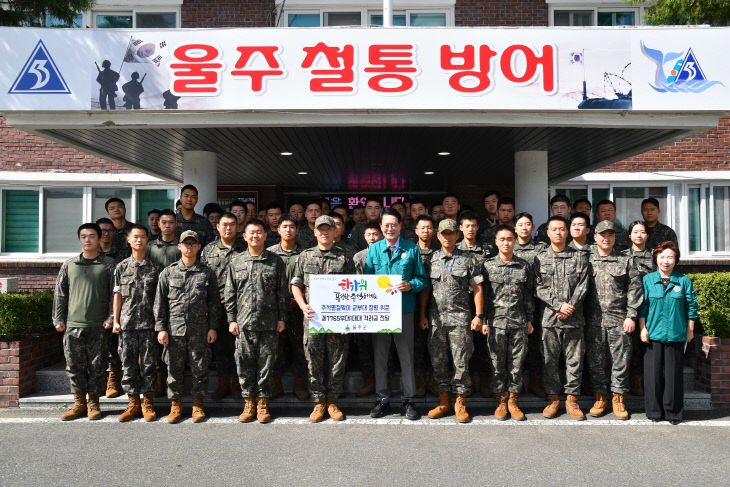 울주군, 추석맞이 제7765부대 1대대 장병 격려1