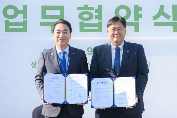(산림자원과)1