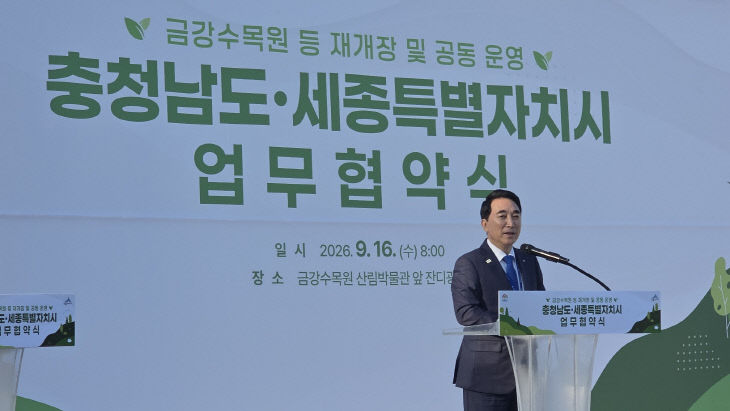 박수현