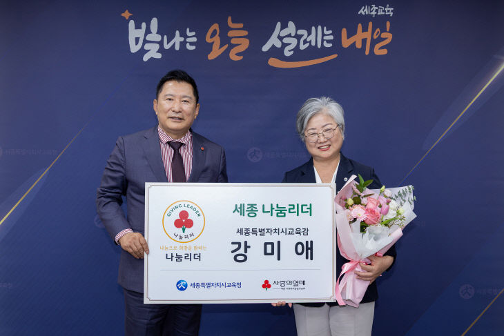 나눔리더 (2)
